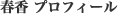 �չᡡ�ץ��ե�����