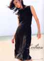Leilian
