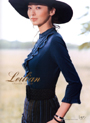 Leilian