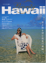 Priority Hawaii